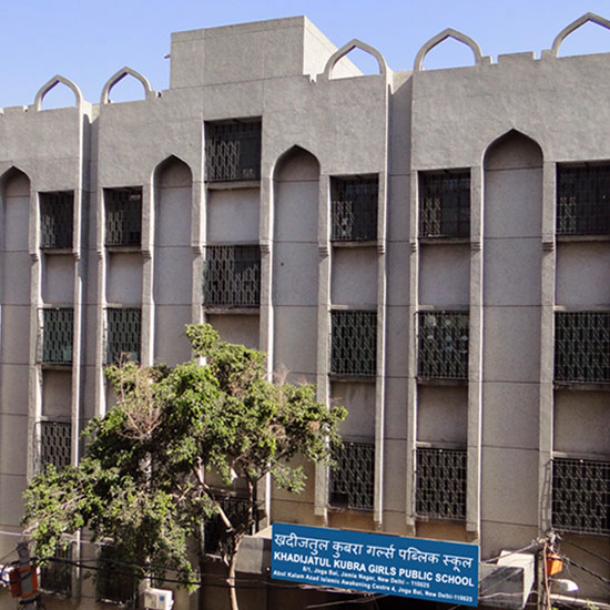 KKGPS Campus