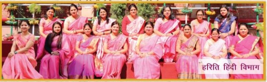 Hindi Department