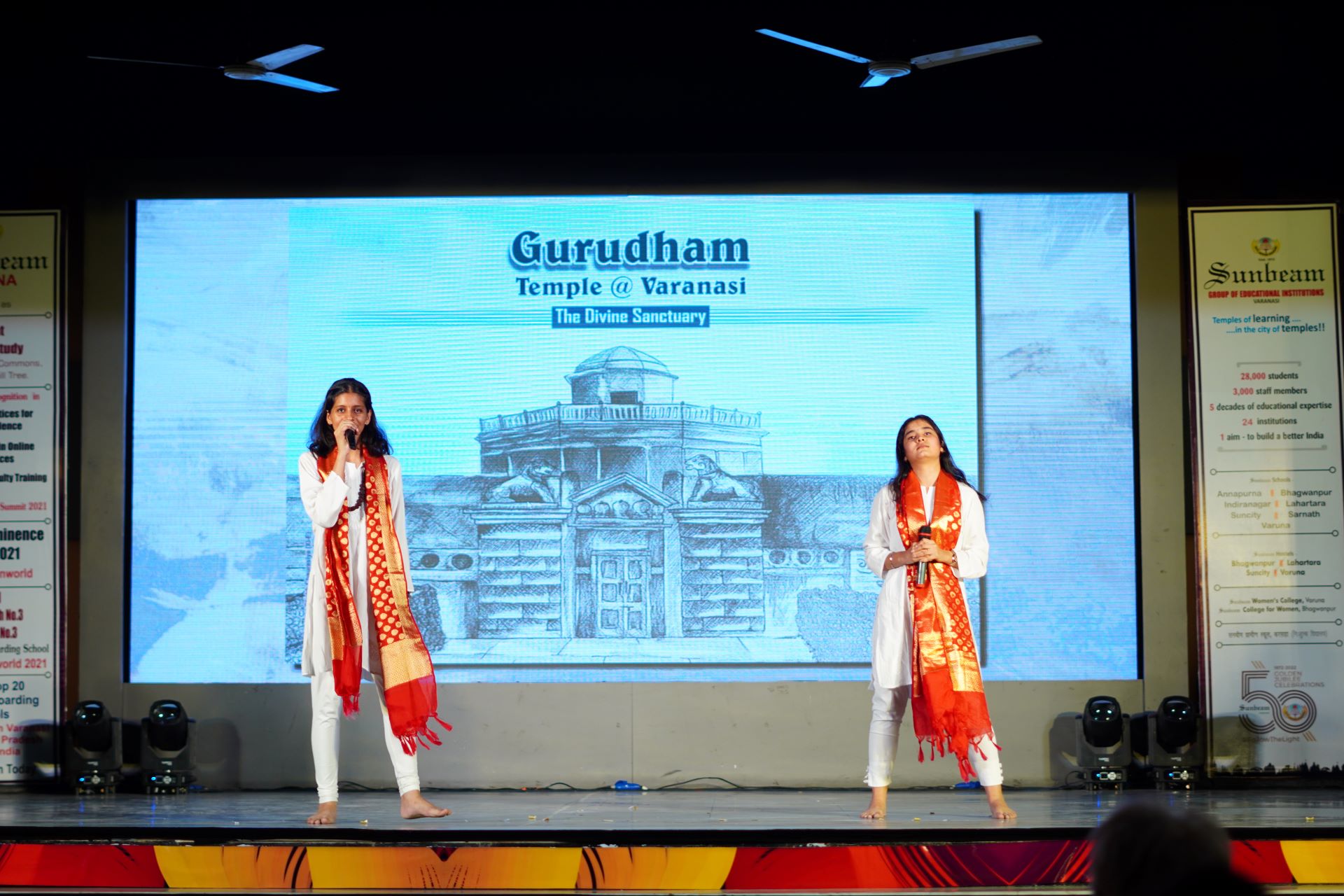 Sunbeam CBSE School, Varanasi