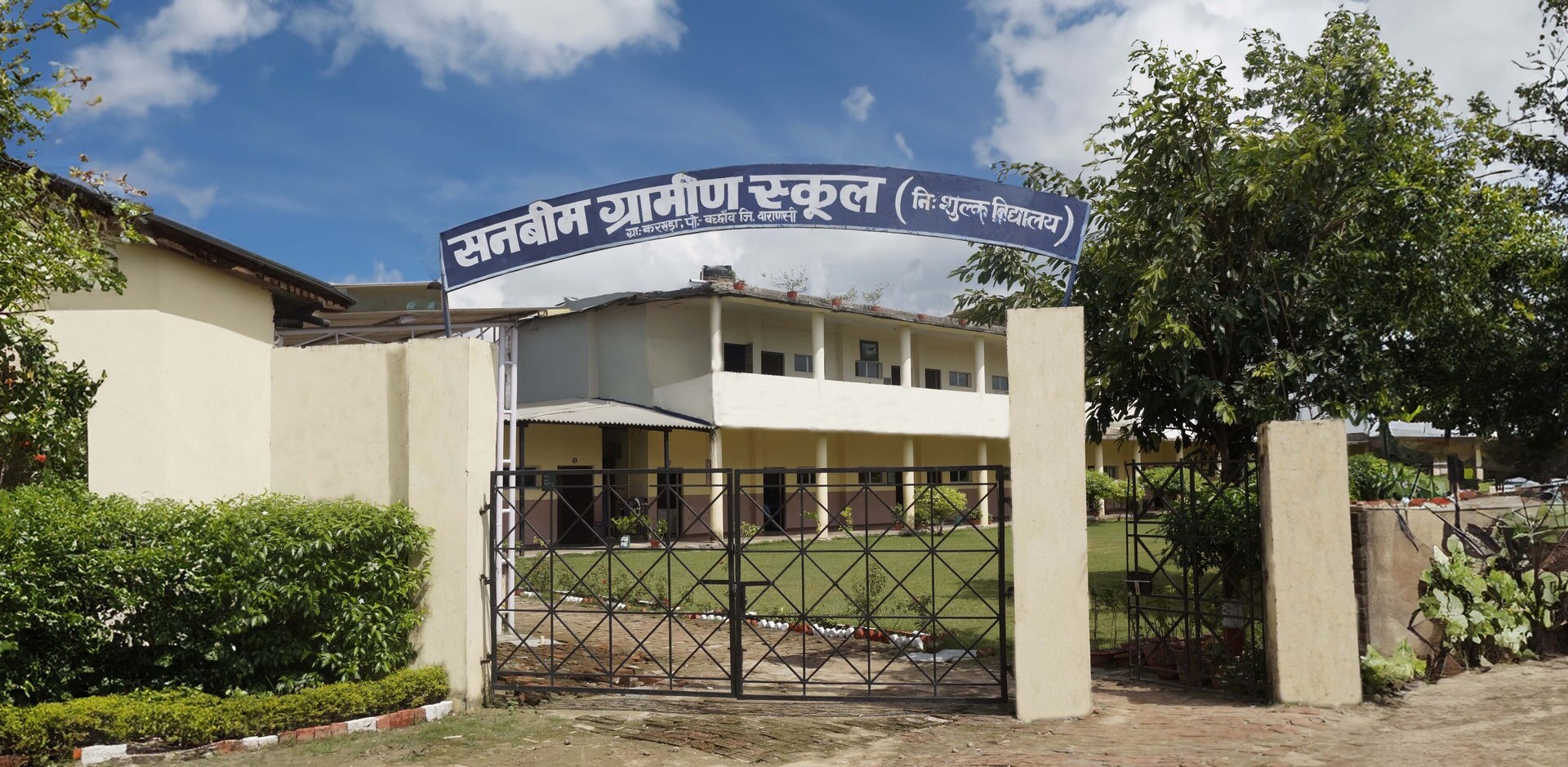 Sunbeam CBSE School, Varanasi
