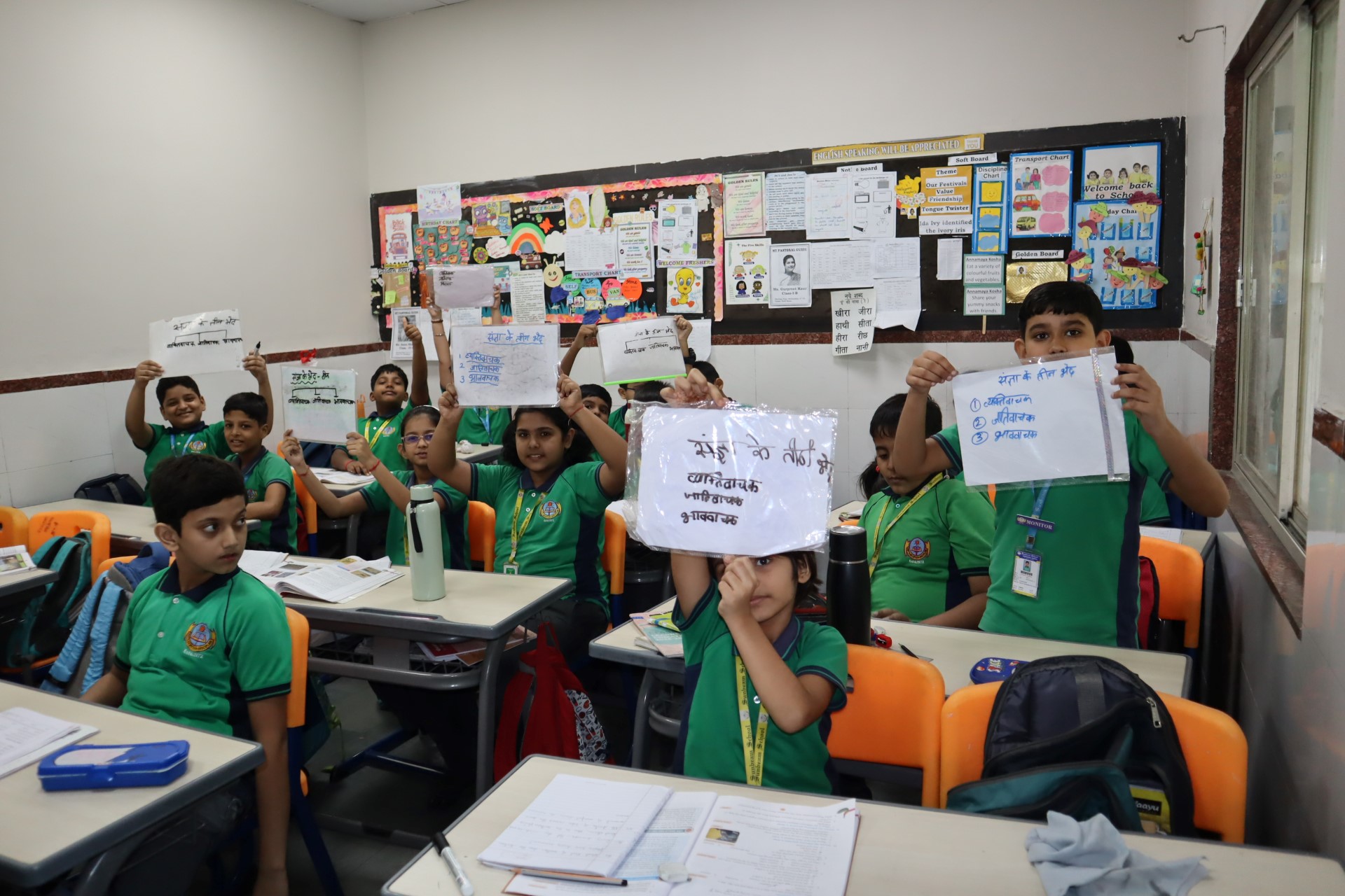 Best School in Sarnath