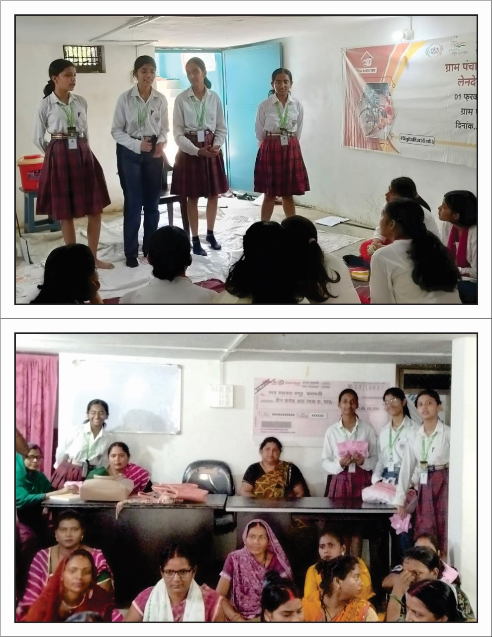 Best School In Varuna