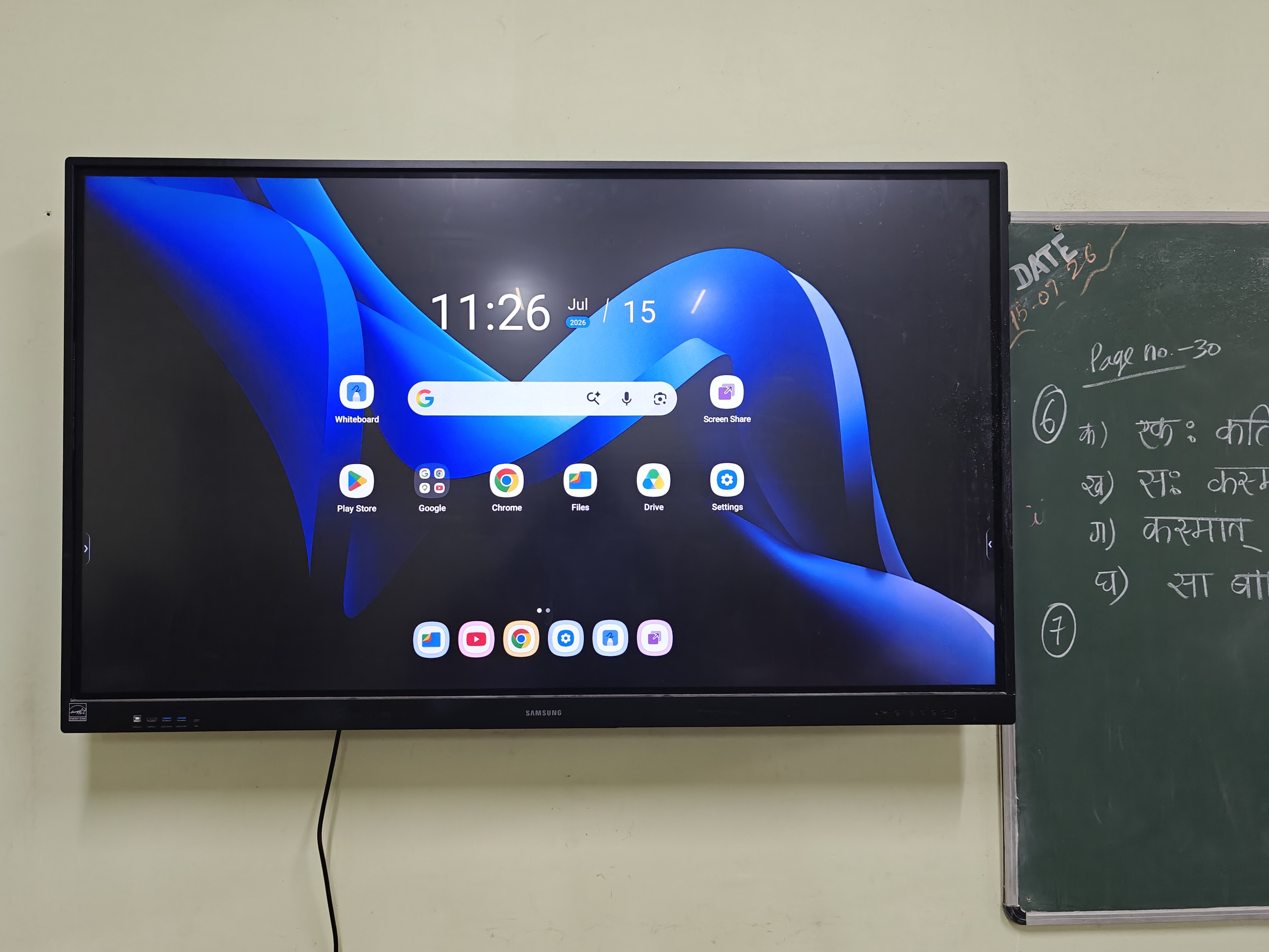 Smart Class 4